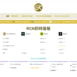 R-Wallet