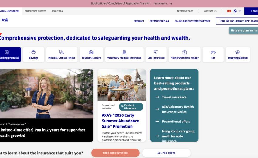 AXA.com.hk Review: URGENT WARNING – Why You Must Be Careful of Scam Activity Linked to AXA Hong Kong