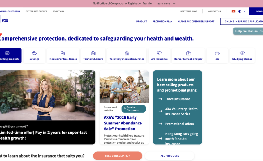 AXA.com.hk Review: URGENT WARNING – Why You Must Be Careful of Scam Activity Linked to AXA Hong Kong