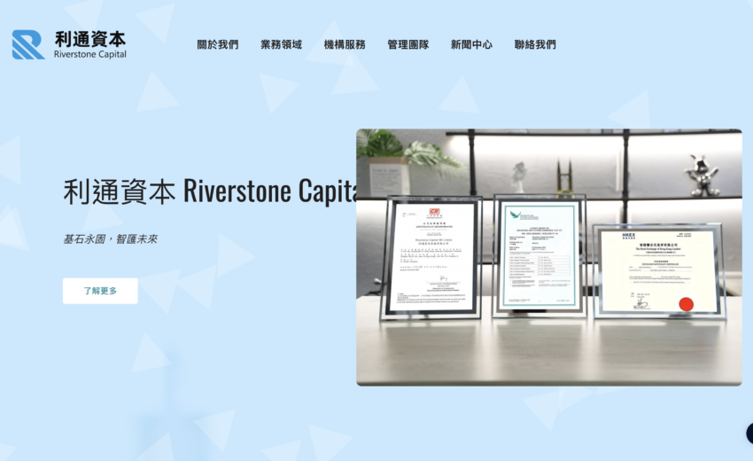 RiverstoneCapital.cc Review: Warning Signs, Regulatory Alerts, and Why Investors Should Stay Away