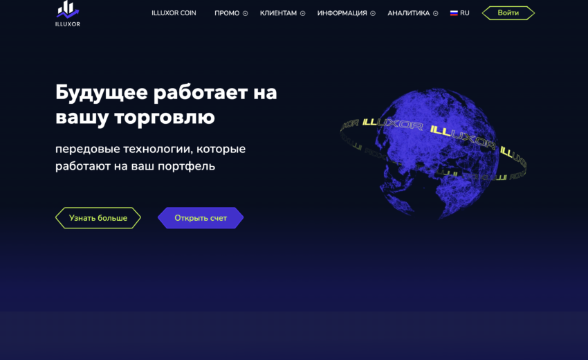 Illuxor.net Review: Blacklisted Platform, Proven Scam Signals, and Why You Must Stay Away