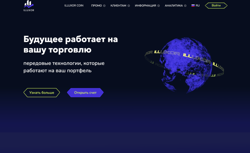 Illuxor.net Review: Blacklisted Platform, Proven Scam Signals, and Why You Must Stay Away