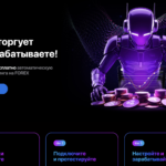 Cyber-Bot.nl