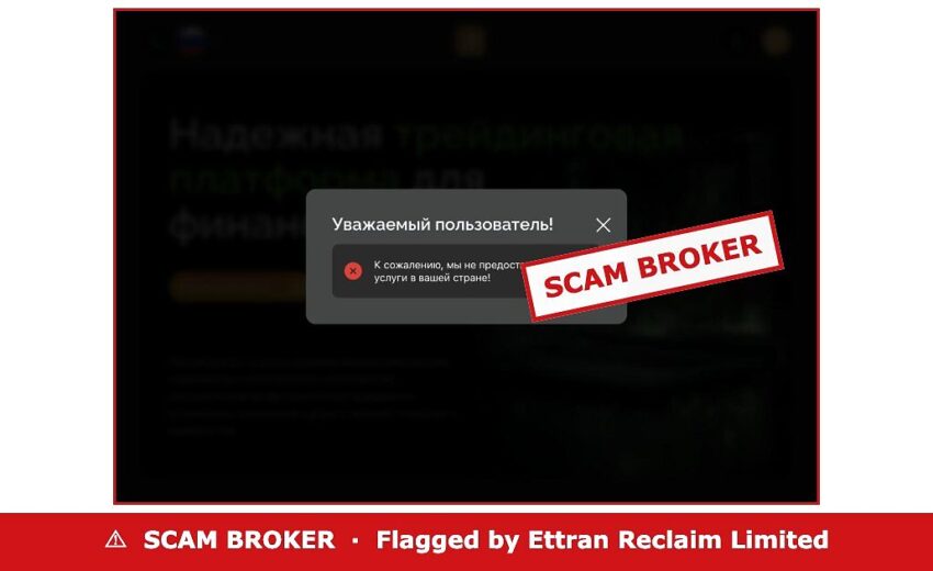 Alinmcol Scam — Russian Site, Argentine Address, CSSF