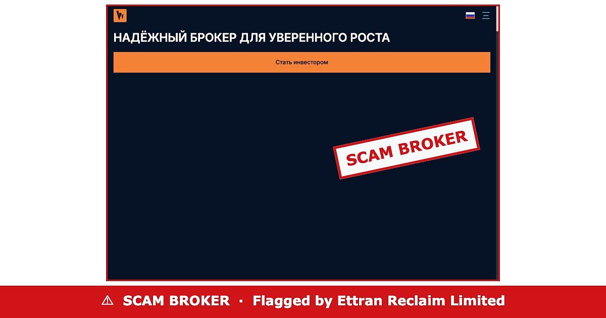 Werdy website flagged as a scam broker by Ettran Reclaim Limited