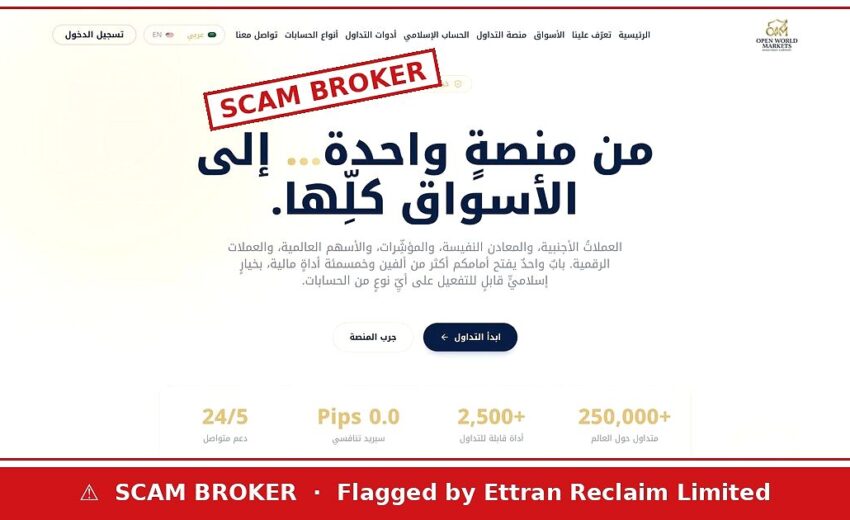 Open World Markets Scam — Hong Kong SFC Warning Issued
