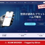 Spec Trading flagged by regulators